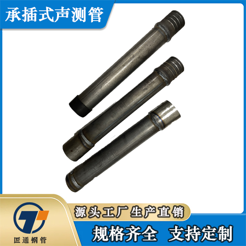 鞍山市桩基注浆管测声管 - 哪里好