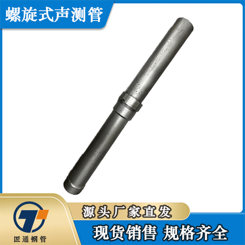 鞍山市检测管桩基注浆管 - 厂家