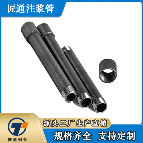 鞍山市25注浆管桩基注浆管 - 价格